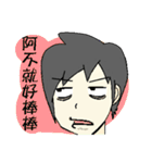 WJ（個別スタンプ：6）