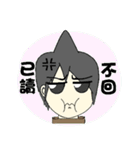 WJ（個別スタンプ：13）
