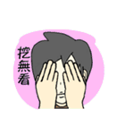 WJ（個別スタンプ：35）