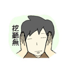 WJ（個別スタンプ：36）