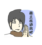 WJ（個別スタンプ：39）