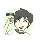 WJ（個別スタンプ：40）