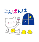 猫のななちゃんの敬語の時間（個別スタンプ：3）