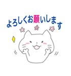 猫のななちゃんの敬語の時間（個別スタンプ：9）