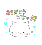 猫のななちゃんの敬語の時間（個別スタンプ：14）