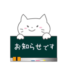 猫のななちゃんの敬語の時間（個別スタンプ：25）