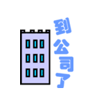 Handicap - life（個別スタンプ：2）