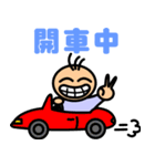 Handicap - life（個別スタンプ：3）