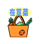Handicap - life（個別スタンプ：4）