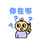 Handicap - life（個別スタンプ：6）
