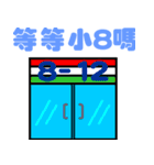 Handicap - life（個別スタンプ：7）