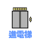 Handicap - life（個別スタンプ：8）