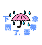 Handicap - life（個別スタンプ：11）