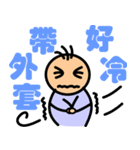 Handicap - life（個別スタンプ：12）