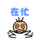 Handicap - life（個別スタンプ：13）