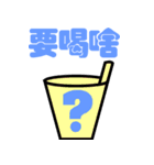 Handicap - life（個別スタンプ：15）