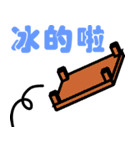 Handicap - life（個別スタンプ：20）