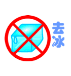 Handicap - life（個別スタンプ：22）