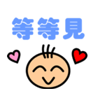 Handicap - life（個別スタンプ：23）