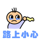 Handicap - life（個別スタンプ：24）