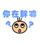 Handicap - life（個別スタンプ：25）