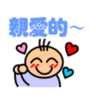 Handicap - life（個別スタンプ：27）