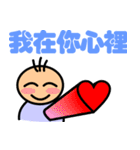 Handicap - life（個別スタンプ：28）