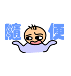 Handicap - life（個別スタンプ：29）