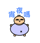Handicap - life（個別スタンプ：30）