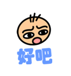 Handicap - life（個別スタンプ：32）