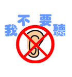 Handicap - life（個別スタンプ：34）