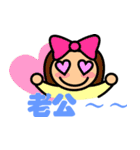 Handicap - life（個別スタンプ：36）