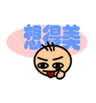 Handicap - life（個別スタンプ：37）