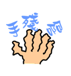 Handicap - life（個別スタンプ：39）