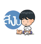 Happiness Kids（個別スタンプ：2）