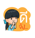 Happiness Kids（個別スタンプ：33）
