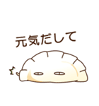 ぎょうざ（個別スタンプ：16）