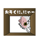 にゃいと！ラブリー（個別スタンプ：21）