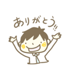 田中家 2（個別スタンプ：1）