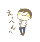 田中家 2（個別スタンプ：6）