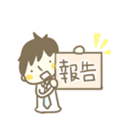 田中家 2（個別スタンプ：12）