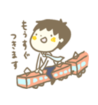 田中家 2（個別スタンプ：17）