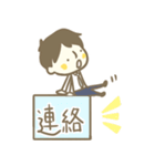 田中家 2（個別スタンプ：28）