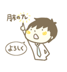 田中家 2（個別スタンプ：29）