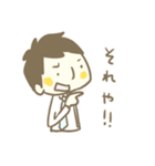 田中家 2（個別スタンプ：32）