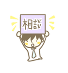 田中家 2（個別スタンプ：33）
