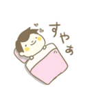 田中家 2（個別スタンプ：35）