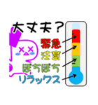 うさぎサバイヴ Vol.2 支援側編（個別スタンプ：12）