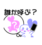 うさぎサバイヴ Vol.2 支援側編（個別スタンプ：17）