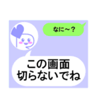 うさぎサバイヴ Vol.2 支援側編（個別スタンプ：29）